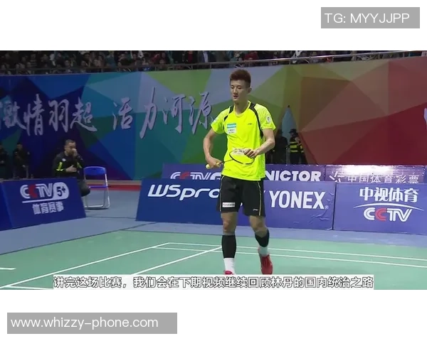 北京羽毛球队与武汉羽毛球队赛后复盘分析比赛经验与战术调整探讨 北京羽毛球队与武汉羽毛球队赛后复盘分析比赛经验与战术调整探讨