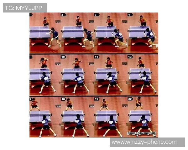 杭州乒乓球队进攻战术解析与实战应用探讨