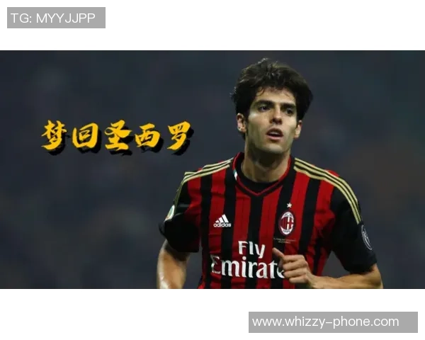 足球明星麦迪的天赋与成就解析他的传奇之路与影响力探讨 足球明星麦迪的天赋与成就解析他的传奇之路与影响力探讨