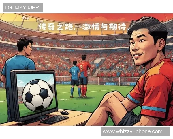 永恒王子足球明星的传奇之路与无尽梦想的追逐