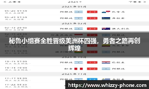必一运动官网