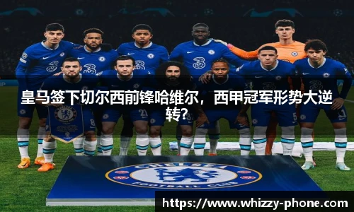 必一