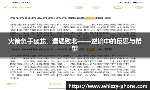 必一运动官网
