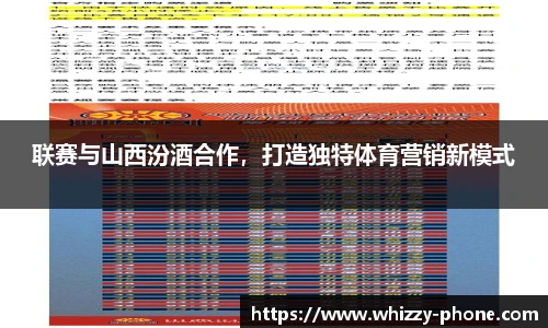 必一运动官网
