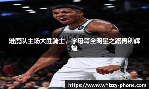 必一