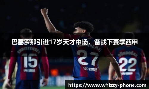 必一