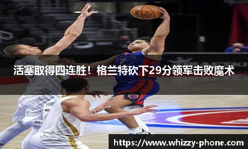 必一