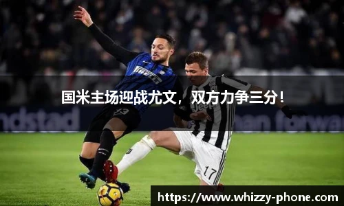 必一