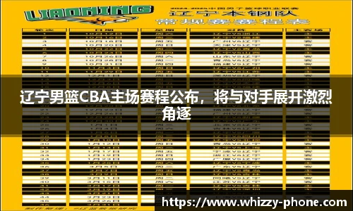必一运动官网