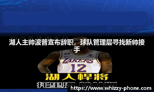 必一
