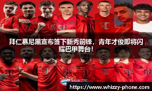 必一运动官网