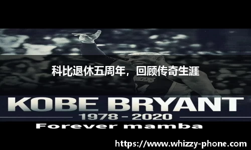 必一