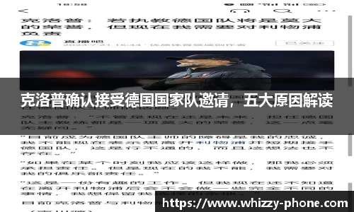 必一体育
