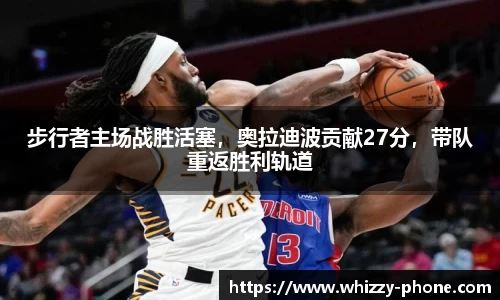 必一运动官网