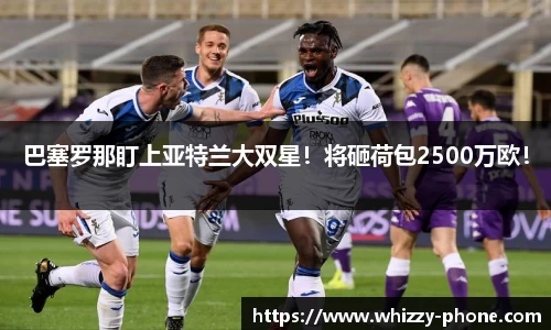 必一运动官网