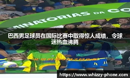 必一体育