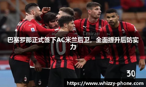 必一体育
