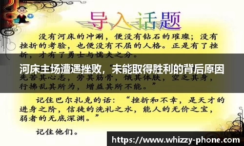必一体育