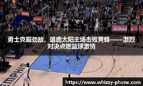 必一运动官网