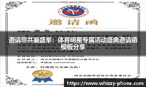必一体育