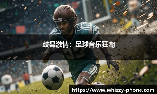必一
