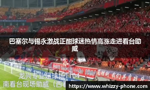 必一
