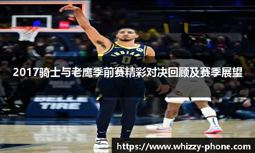 必一