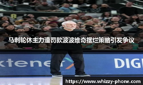 必一