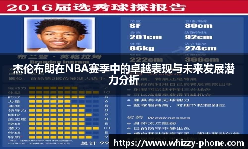 必一体育