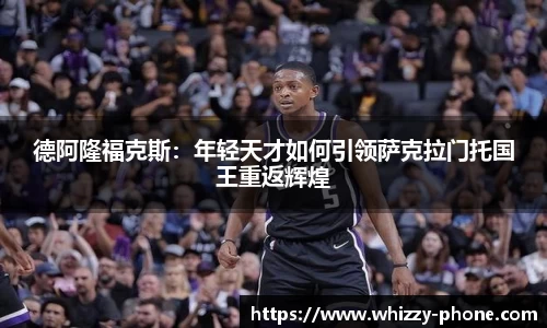 必一