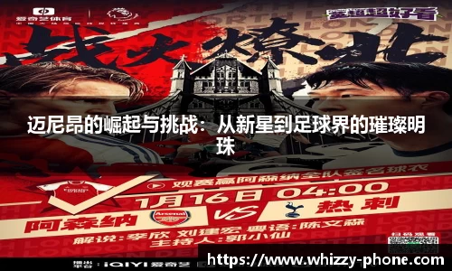 必一