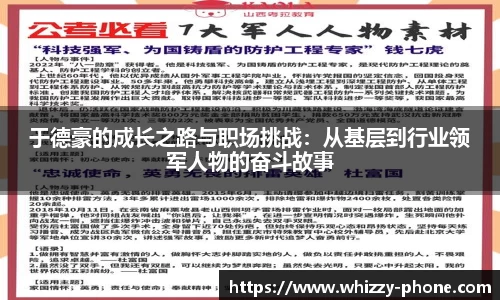 必一运动官网