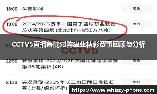 必一