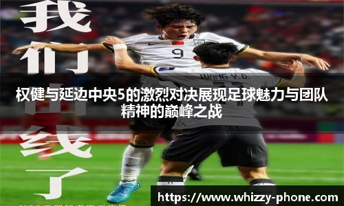 必一