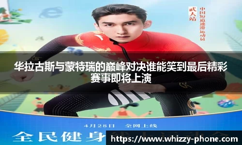 必一