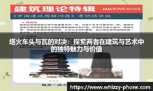 必一