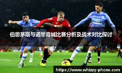 必一