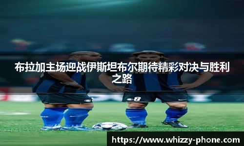 必一