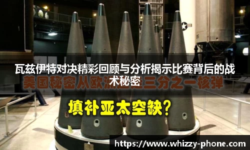 必一