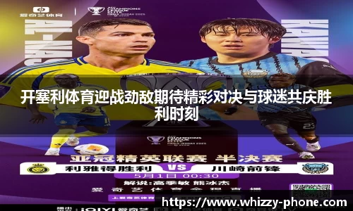 必一体育