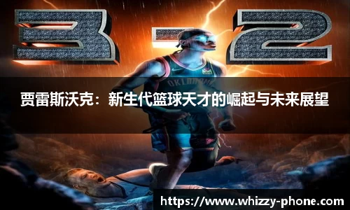 必一运动官网