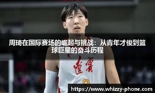 必一
