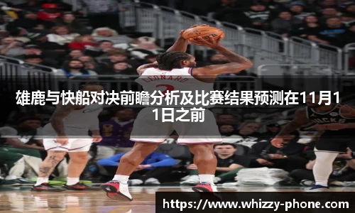 必一