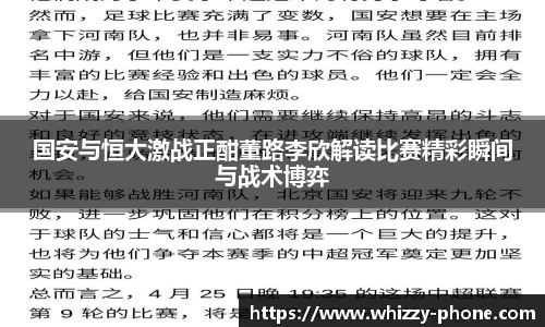 BSports网页版