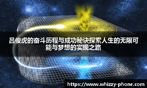 必一运动官网