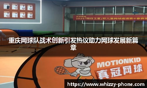 必一运动官网